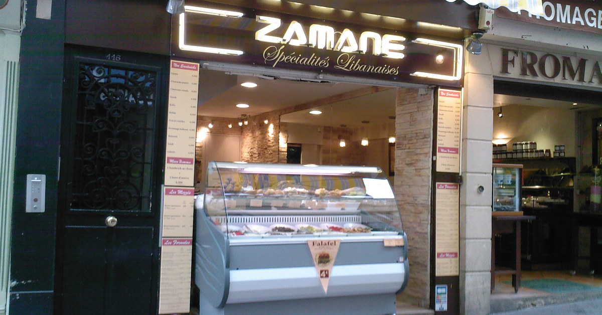 Restaurant Cappadoce. Kebab. Grill. Pide. Pizza Ensisheim Menu