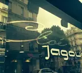 Cloé Jagouar Paris 09