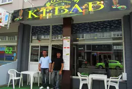 Bodrum Kebab Boulogne-sur-Mer