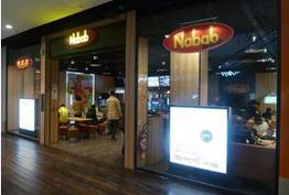 Nabab Kebab Aulnay-sous-Bois